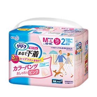 花王 樂立舒 成人紙尿褲褲型 超薄無痕 可吸收2次量 粉紅色 M～L號 16片