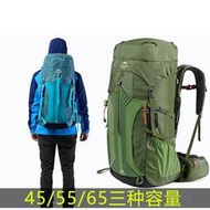 台灣現貨Naturehike NH 雲徑45L55L65L公升登山包露營背包戶外爬山徒步  露天市集  全台最大的網路購