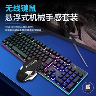 Yunguoguo KM99 Mechanical Feel Office Game Keyboard Mouse Set Wireless Type-c Charging Game Keyboard