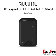 Aulumu G02 Magnetic Flip Wallet & Stand ขาตั้งแบบแม่เหล็กเกรดพรีเมี่ยม สำหรับ SmartPhone อุปกรณ์ต่าง