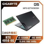【16G升級版】GIGABYTE G5 MF5-52TW383SH 技嘉13代戰鬥版電競筆電/i5-13500H/RTX4050 6G/16GB(8G*2)DDR5/512G PCIe/15.6吋 FHD 144Hz/W11/15色全區孤島背光鍵盤【筆電高興價】