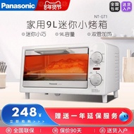 Panasonic/Panasonic NT-GT1 Electric Oven Household Mini Small Oven Household Small Baking