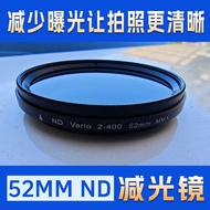 Mobile Phone Lens Filter Adjustable ND Lens 2-4 ND Filter nd Medium Gray Lens 52mm Photography Camer