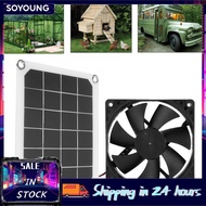 soyoung Solar Panel Exhaust Fan  Outdoor IP65 Portable for RVs Greenhouses Pet Houses Chicken House 