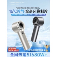 Energy-Saving Small Fan Mini Cannon Silent Small Wind Speedless Turbo Electric Fan Blade German Stro