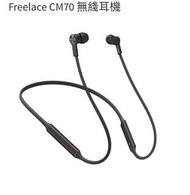 HUAWEI freeLace無線藍牙耳機CM70