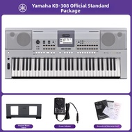 Yamaha | Beginner Friendly Electronic Keyboard 61 Keys