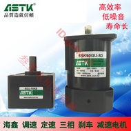 HaiXin ASTK Motor Speed Regulation 5RK 5IK90GU-CF SF UF CMF SMF 5IK90RGU-CF Induction Electric Motor