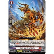 Cardfight!! Vanguard Cardfight!! Vanguard DZ-BT03/021 Ravaging Dragon
