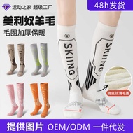 Sport'sHouse Women's Warm Wool Ski Socks with High Tube Design