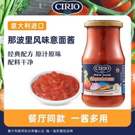 Eggplant Pasta Sauce 420g Original Napoli Flavor Ketchup Pasta Sauce Pasta Sauce Pasta Sauce0808226P