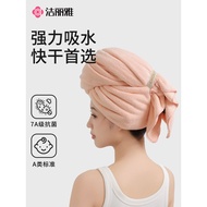 JIELIYA Dry Hair Towel Super Absorbent Quick Dry 7A Antibacterial 2025 New Women's No Blow Dry Hair 