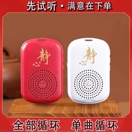 Small Small Mini Portable Singing Machine Elderly Portable Hanging Neck Pendant Rechargeable 42 Song