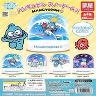 「扭蛋系列」人魚漢頓水晶球 隨機三入