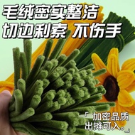 100pcs 6mm New Colorful Dense fuzzy wire pipe cleaner craft flower Chenille Stem DIY Children's Hand