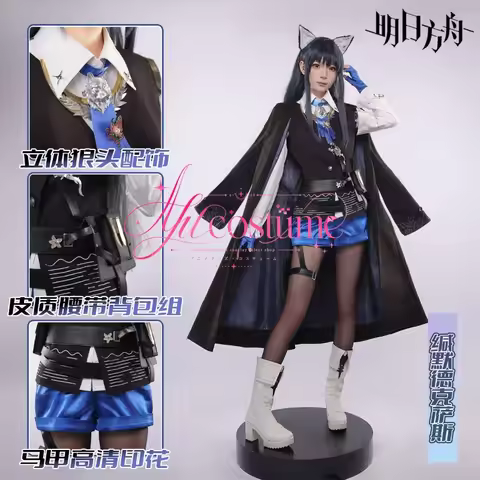 Arknights Texas the Omertosa Cosplay Costume Female Character Outfit for Halloween Game Party and Co