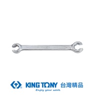 KING TONY 金統立 專業級工具 ＜Ｔ＞煞車管板手 9/16X5/8 KT59301820｜020018410101