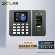 ZKTeco/熵基科技 ZK3960 智能人脸识别指纹考勤机指纹式打卡机签到机器上班刷脸识别面部考勤