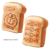** DDJP Shop * Japan Doraemon Memory Toast Pillow Doraemon Toast Pillow Doraemon Doraemon Memory Toa