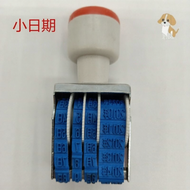 Adjustable Date Stamp Print Production Date Year Month Day
