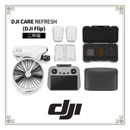 【DJI 大疆】Flip 暢飛套裝（附螢幕遙控器） FLIP 全能空拍機 + Flip 保險卡 CARE 2年 + ND濾鏡套裝 ｜公司貨