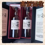 高價收購 酒樽擺件 酒樽  酒盒 酒瓶 新款路易十三全套酒樽 新款轩尼诗李察 麥卡倫25年， 30年，78年全套酒樽，響30酒樽，山崎25酒樽，命之水，輕井澤，茅台30年，50年酒樽，生肖茅台，马年，