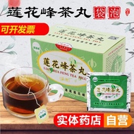 Physical Store Shipment Fujian Lotus Peak Tea Balls Tea Bags Summer Herbal Tea Health Tea Summer Pea