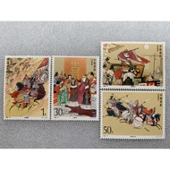 Chinese Stamps Three Kingdoms Set (Set Of 4) Year 1994 Complete Of 4