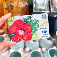 Starbucks Negaraku 65th Gifts 2022 Collection Card Malaysia Starbucks 65th Anniversary Series Empty 