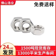 Small Small Nut Remarks din934 Nut Hex Nut Nut Outer Hex Small Hex Color m2-m6 Nut AGSF