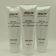 【南方龙搬运工生活店】 生物电理疗按摩膏dds生物电按摩 【0716rVYIoQ08i】