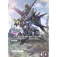 Gundam Card Game GCG Perfect Strike Gundam GD01-068 R Premium Card Collection 01 [EVX05] Gundam Japa