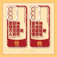 May God of Wealth Know Me Galaxy Samsung S25S24 Phone Case S23Ultra Suitable for S21 God of Wealth S