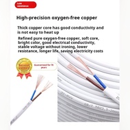 ZC-RVV White Sheathed Wire 2 Cores 3 Cores 0.5-2.5 Square Flat Parallel Copper Core Cable SZSM