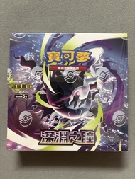 m5 中文版寶可夢 PTCG 繁中 超級進化 深淵之瞳 擴充包