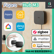 Aqara - Aqara Hub M3 智能家居控制中心 Apple HomeKit 認證 藍牙 網關 方舟技術 2.0 智能控制 智能開關 Matter Zigbee Bluetooth 紅外線 IR 協定
