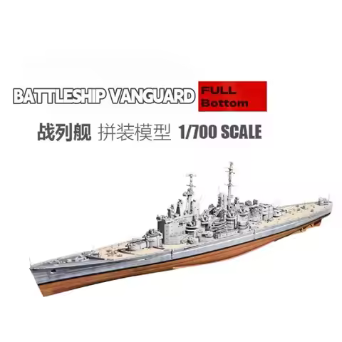 TM70013FH 1/700 HMS BATTLESHIP VANGUARD Model Kit Full Bottom Version