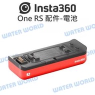 【中壢NOVA-水世界】Insta360 One RS 原廠配件 - 電池 1445mAh 公司貨
