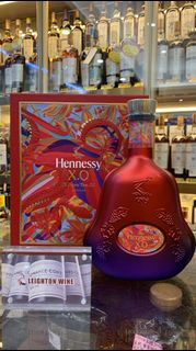 軒尼詩 XO 2025 蛇年春節限量瓶 Hennessy X.O Lunar New Year 2025