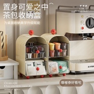 Household Creative Storage Tea Simple Storage Box Coffee Rack Sundries Bar Office Desktop Tea ROZ9