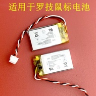 Suitable for logitech logitech mx2s mx3 mx master 2s 3s 2 3 Mouse Battery