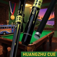 Split Lightning Control-12.5mm Carbon Fiber Low Deflection Rod|PBA Certified×20.5oz Precision Weight