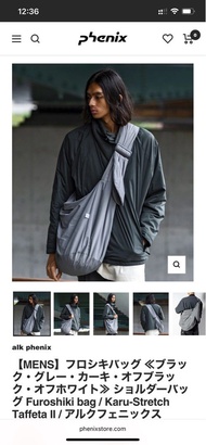 AlK Phenix Furoshiki bag/Karu-stretch Taffeta II