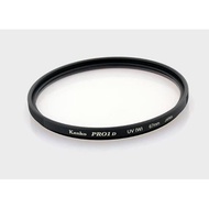UV Filter*