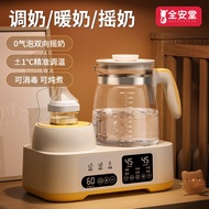 Baby Bottle Warmer and Milk Frother 2-in-1 Automatic Milk Powder Heater and Warmer for Home Use