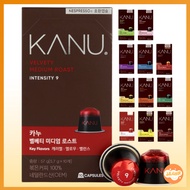 Coffee Capsule 10 Capsule compatible Nespresso machines kanu capsule