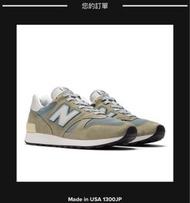 New balance 1300jp us10.5