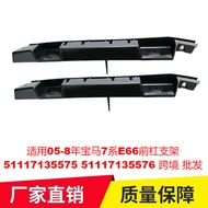 [carefreeshop] Suitable for 05-8 BMW 7 Series E66 Front Bumper Bracket51117135575 51117135576Cross-B