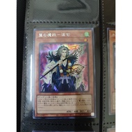 [Yugioh Funny Shop] 1 card Hajun, The Winged Mayakashi - SSB1-JP013 - Secret Rare