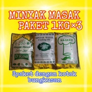 MINYAK MASAK PAKET 1KG X3PAKET DENGAN KOTAK BUNGKUSAN